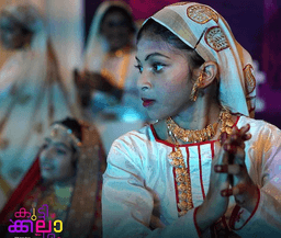 KuttiKalasham Arts Fest
